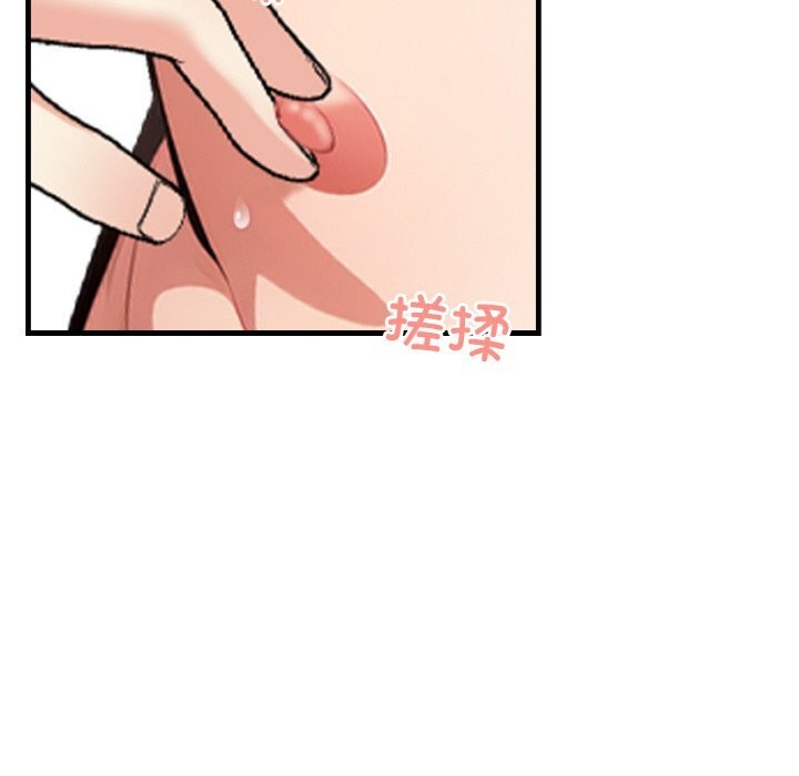 被隔壁房的男人NTR 第7話 韩漫图片99