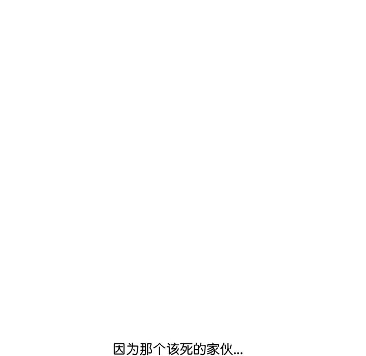 被隔壁房的男人NTR 第7話 韩漫图片63