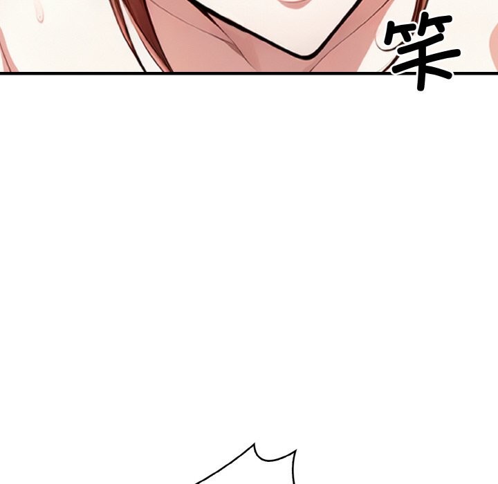 被隔壁房的男人NTR 第7話 韩漫图片104