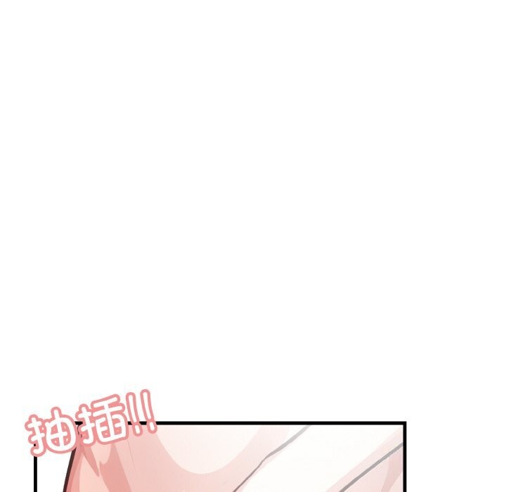 被隔壁房的男人NTR 第7話 韩漫图片66