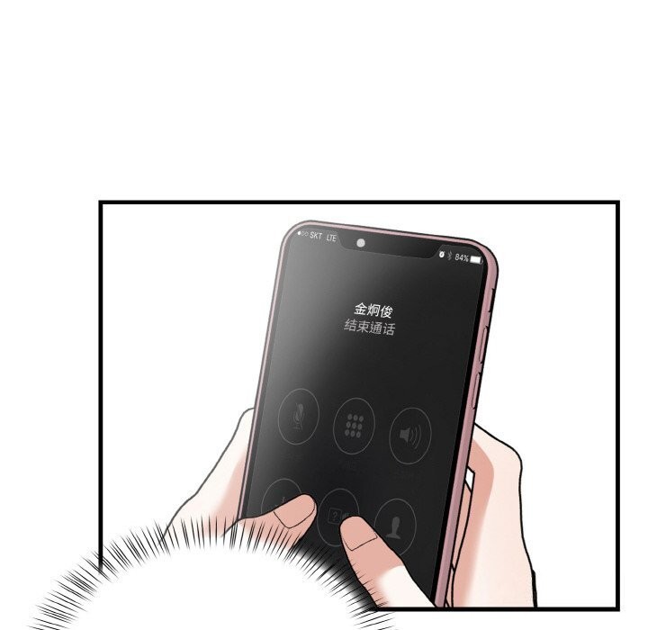 被隔壁房的男人NTR 第7話 韩漫图片38