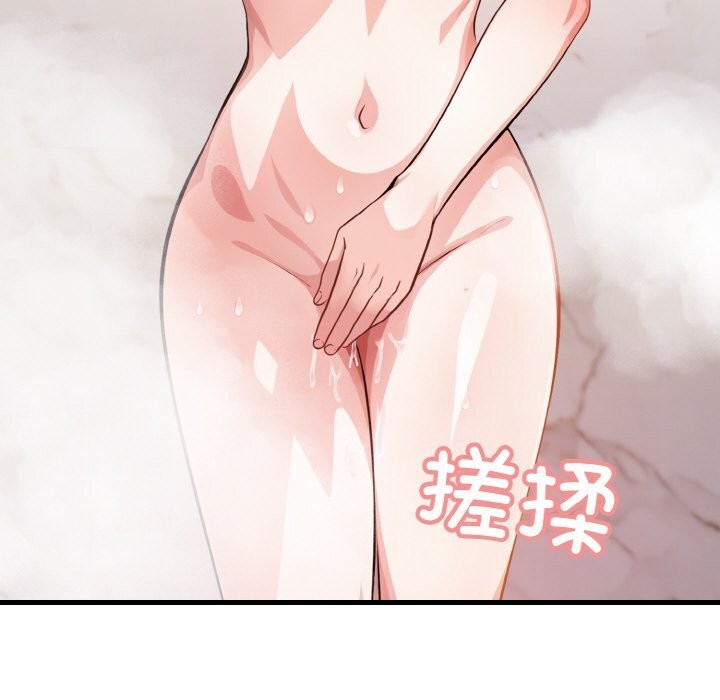 被隔壁房的男人NTR 第7話 韩漫图片65
