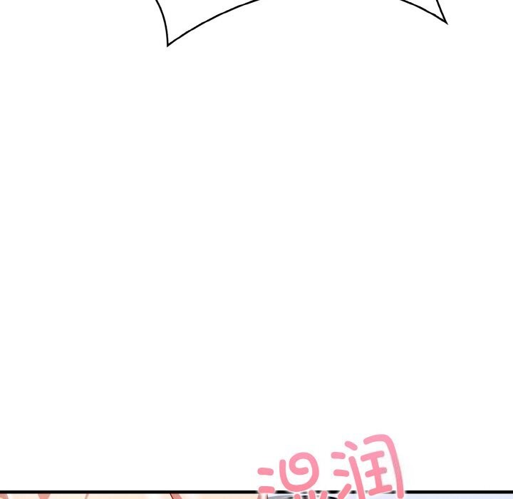 爱上按摩师 第5話 韩漫图片149