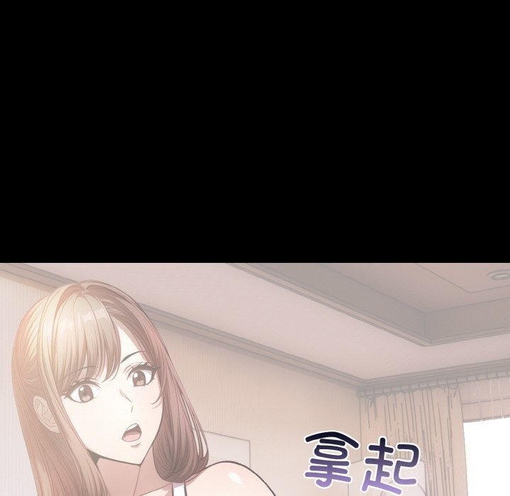 爱上按摩师 第5話 韩漫图片23