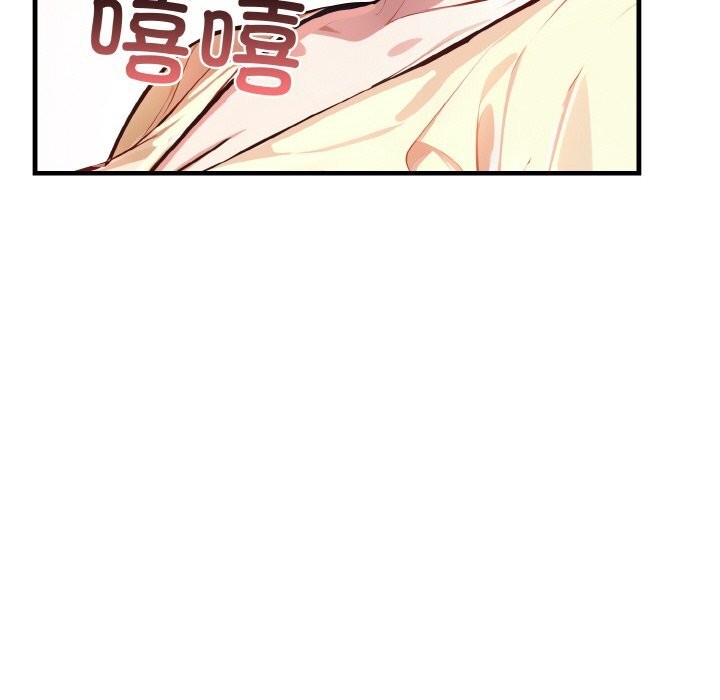 爱上按摩师 第5話 韩漫图片107