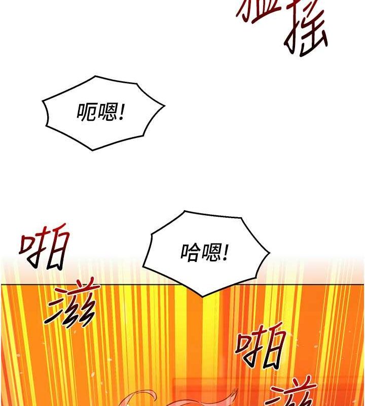 友情万睡 第106話-不要忍，通通宣洩給我 韩漫图片75