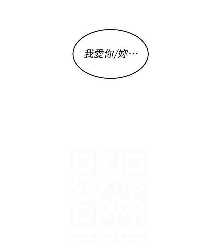 友情万睡 第106話-不要忍，通通宣洩給我 韩漫图片100