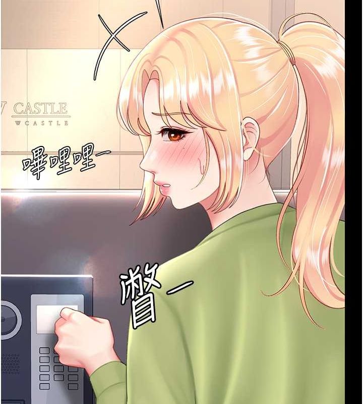 复仇母女丼 第83話-你老婆的呻吟聲真悅耳 韩漫图片24