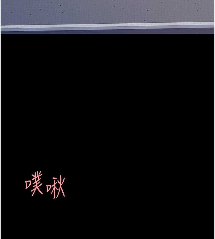 复仇母女丼 第83話-你老婆的呻吟聲真悅耳 韩漫图片134