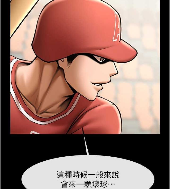 炸裂吧!巨棒 第58話-人傢是第一次… 韩漫图片90