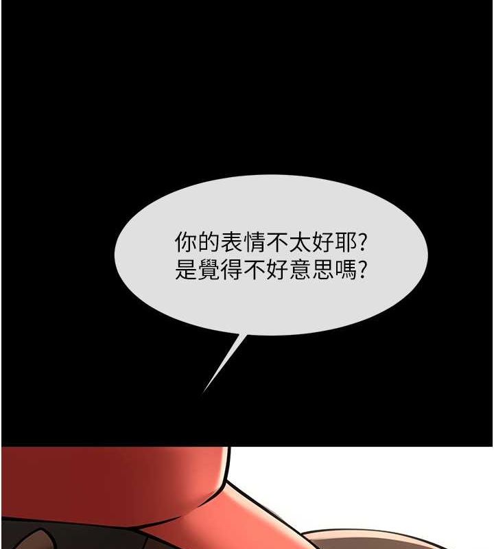 炸裂吧!巨棒 第58話-人傢是第一次… 韩漫图片125