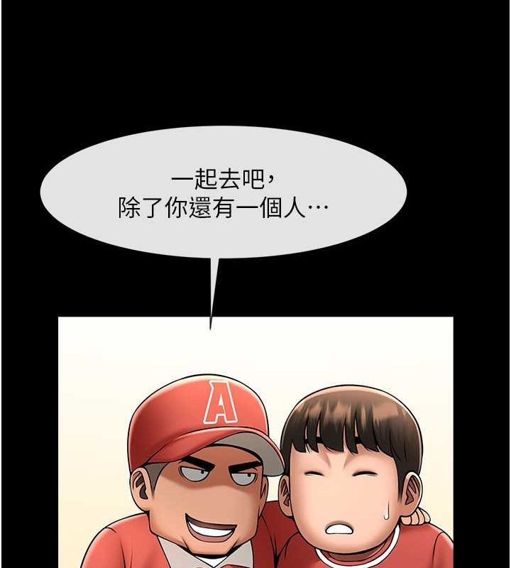 炸裂吧!巨棒 第58話-人傢是第一次… 韩漫图片122