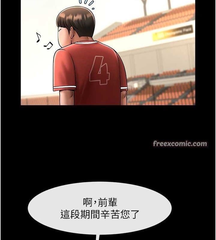 炸裂吧!巨棒 第58話-人傢是第一次… 韩漫图片112