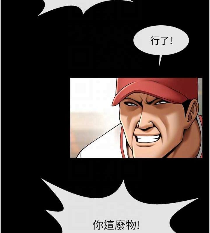 炸裂吧!巨棒 第58話-人傢是第一次… 韩漫图片71