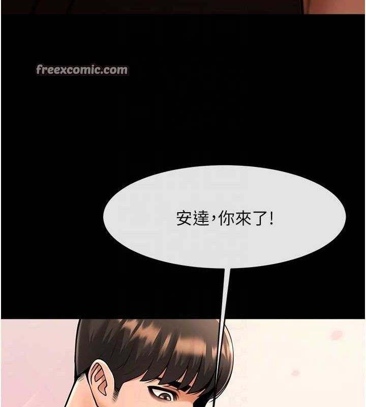 炸裂吧!巨棒 第58話-人傢是第一次… 韩漫图片16