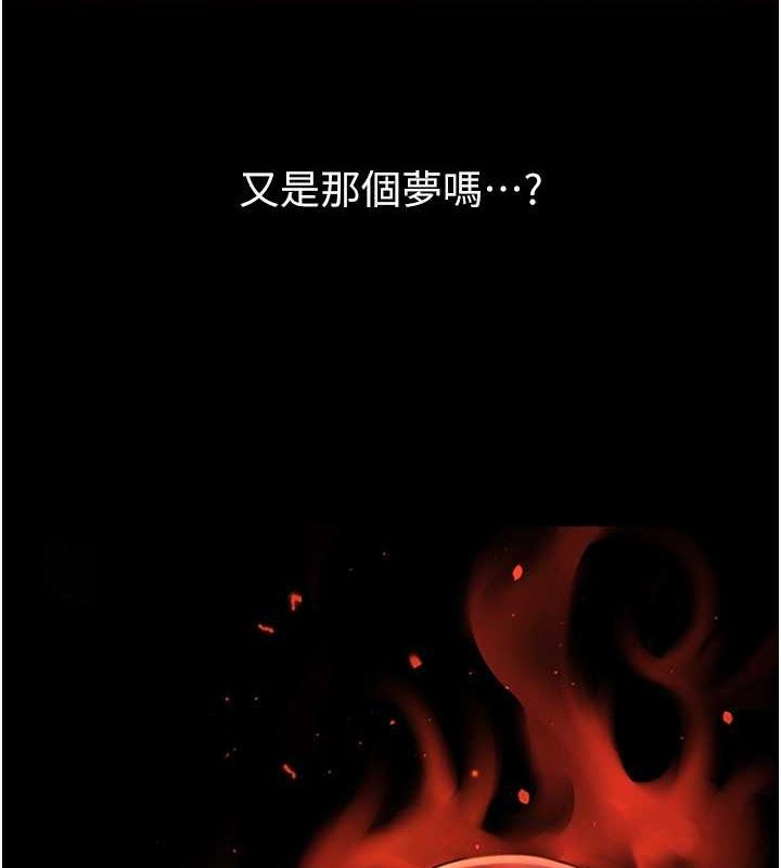 炸裂吧!巨棒 第58話-人傢是第一次… 韩漫图片3