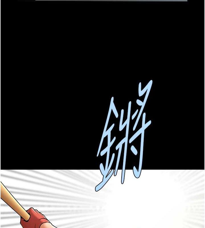 炸裂吧!巨棒 第58話-人傢是第一次… 韩漫图片103