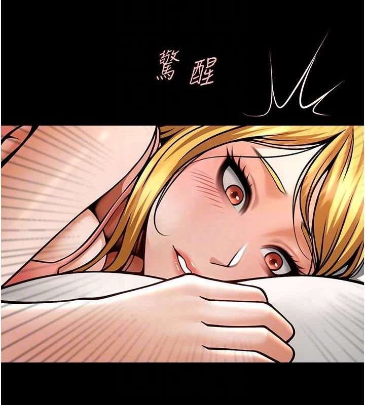 炸裂吧!巨棒 第58話-人傢是第一次… 韩漫图片40