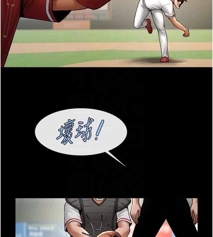 炸裂吧!巨棒 第58話-人傢是第一次… 韩漫图片92