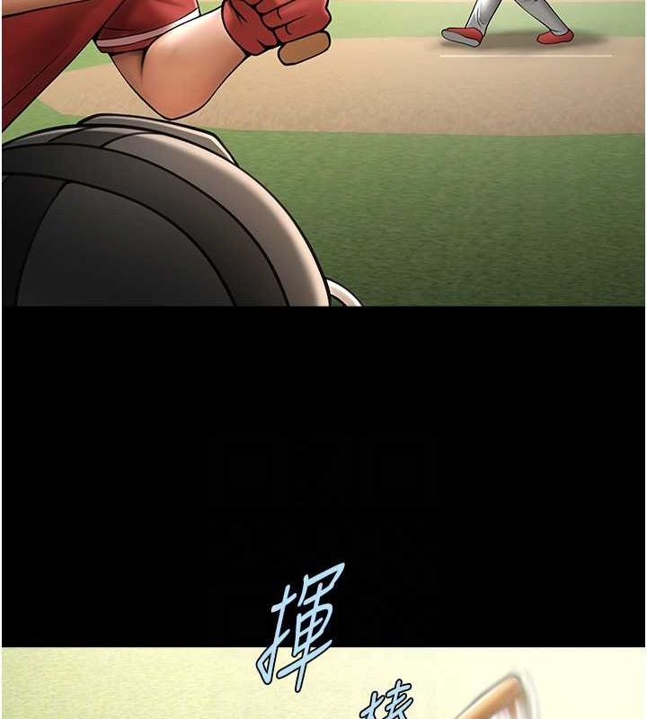 炸裂吧!巨棒 第58話-人傢是第一次… 韩漫图片69