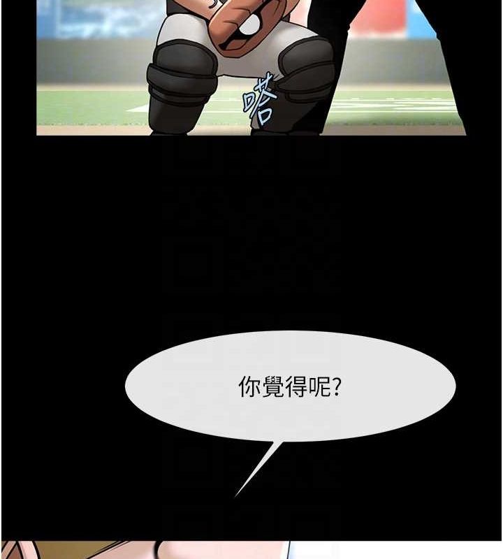 炸裂吧!巨棒 第58話-人傢是第一次… 韩漫图片93