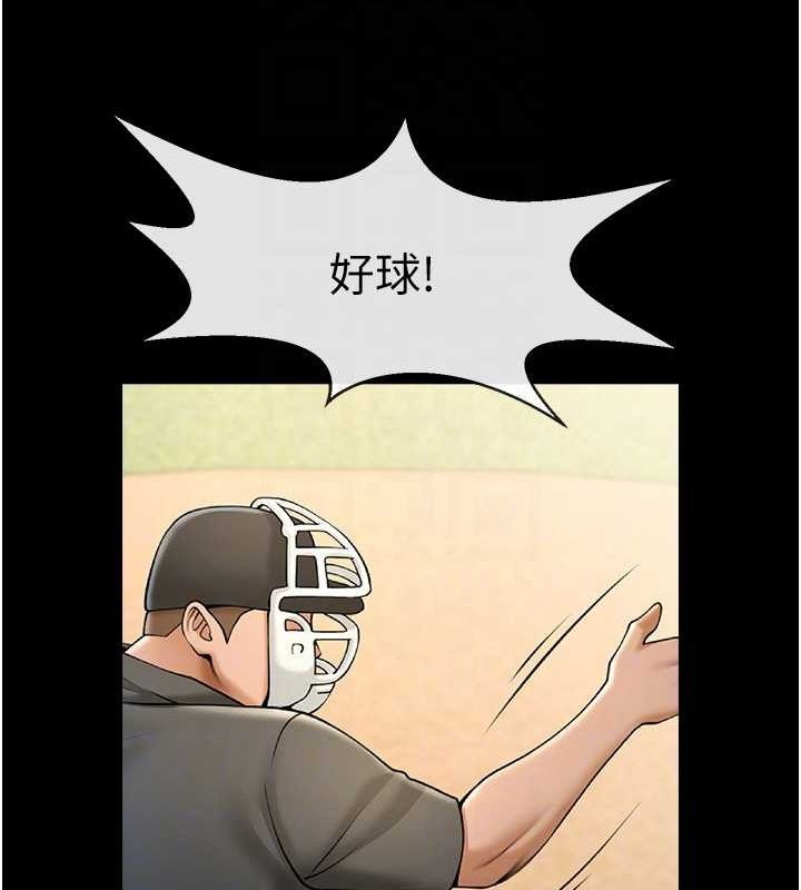 炸裂吧!巨棒 第58話-人傢是第一次… 韩漫图片86