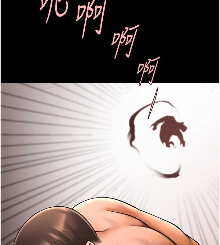 炸裂吧!巨棒 第58話-人傢是第一次… 韩漫图片14