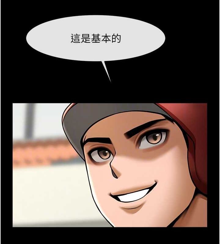 炸裂吧!巨棒 第58話-人傢是第一次… 韩漫图片79