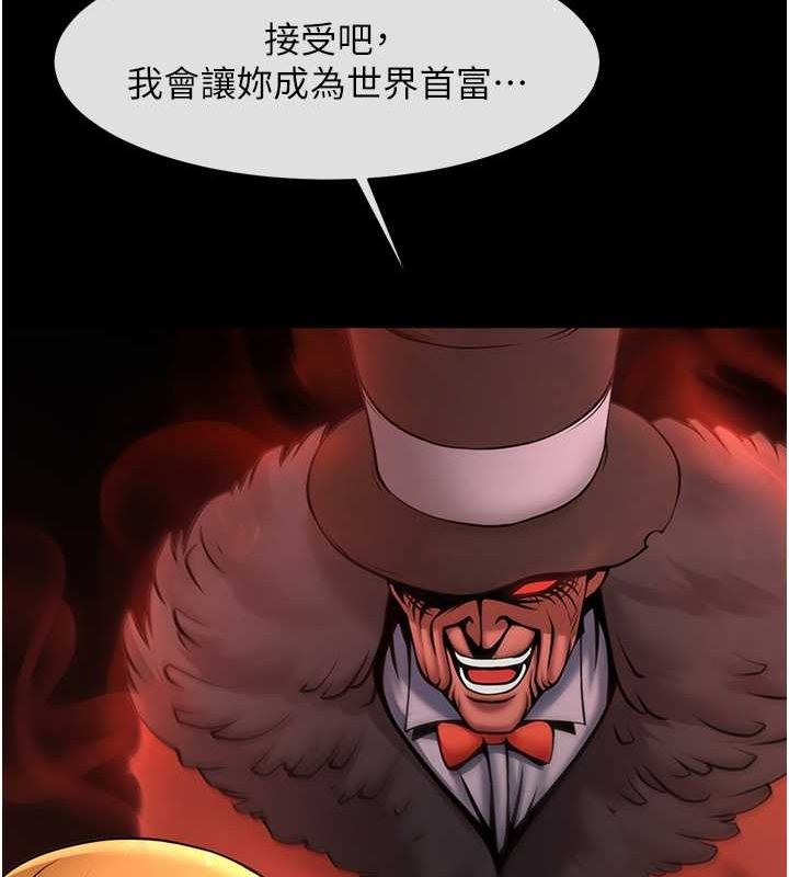 炸裂吧!巨棒 第58話-人傢是第一次… 韩漫图片7