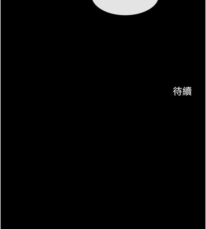 炸裂吧!巨棒 第58話-人傢是第一次… 韩漫图片132