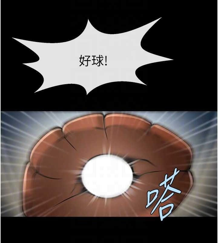 炸裂吧!巨棒 第58話-人傢是第一次… 韩漫图片60