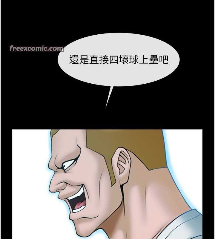 炸裂吧!巨棒 第58話-人傢是第一次… 韩漫图片80