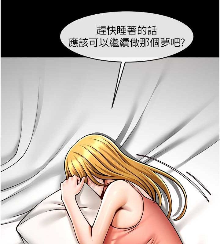 炸裂吧!巨棒 第58話-人傢是第一次… 韩漫图片45