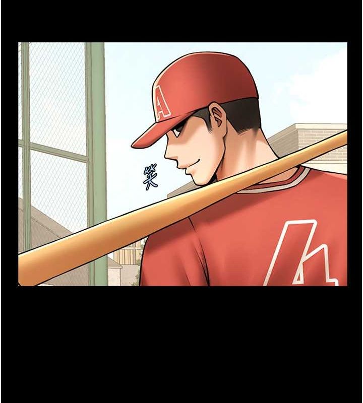炸裂吧!巨棒 第58話-人傢是第一次… 韩漫图片56