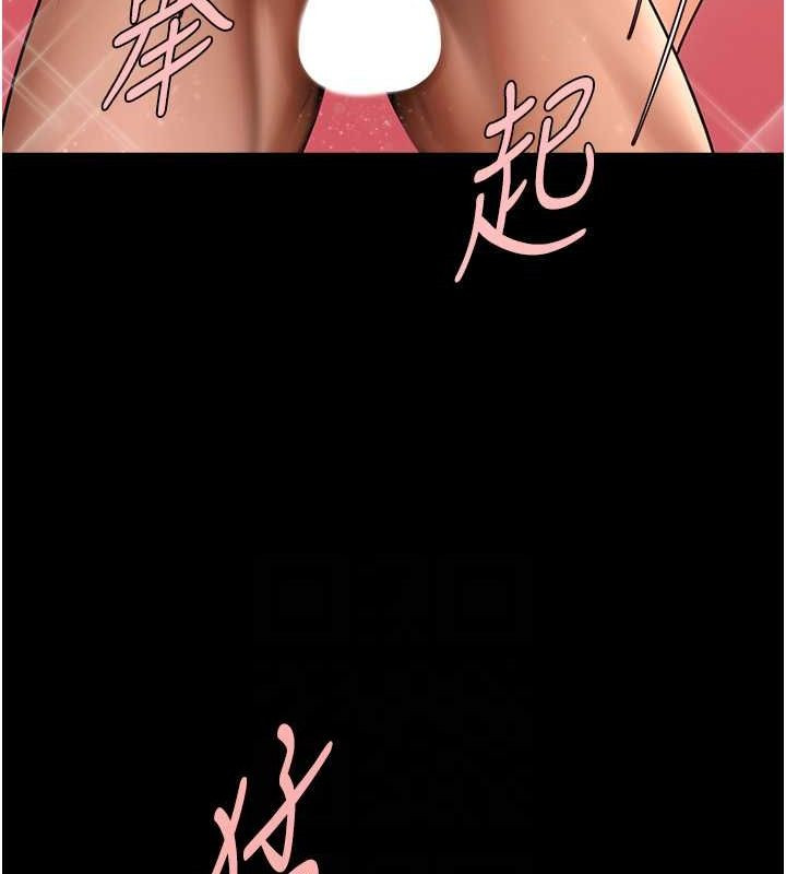 炸裂吧!巨棒 第58話-人傢是第一次… 韩漫图片26