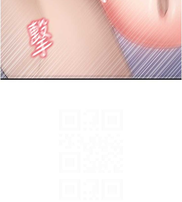 尻试之神学习法 第40話-被頂到無法思考瞭 韩漫图片58