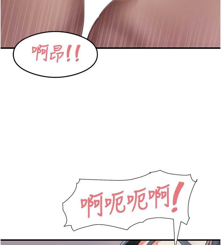 尻试之神学习法 第40話-被頂到無法思考瞭 韩漫图片69