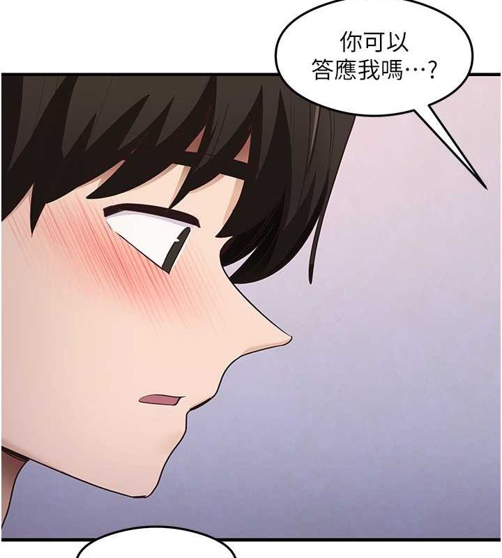 尻试之神学习法 第40話-被頂到無法思考瞭 韩漫图片102