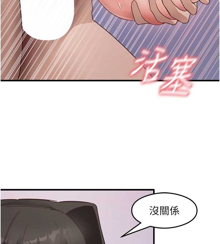 尻试之神学习法 第40話-被頂到無法思考瞭 韩漫图片29