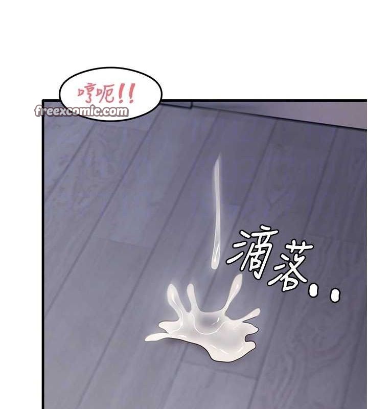 尻试之神学习法 第40話-被頂到無法思考瞭 韩漫图片80
