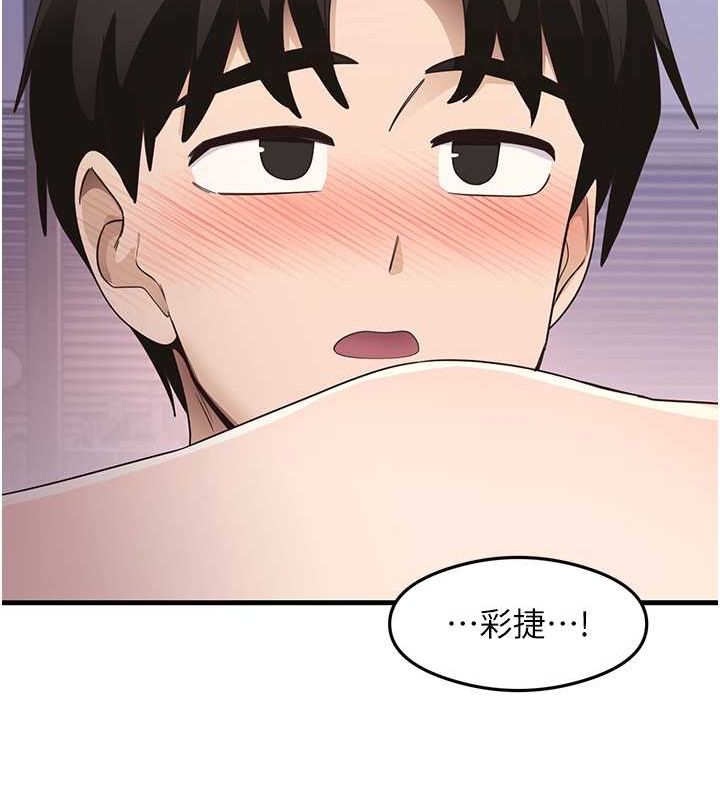 尻试之神学习法 第40話-被頂到無法思考瞭 韩漫图片42