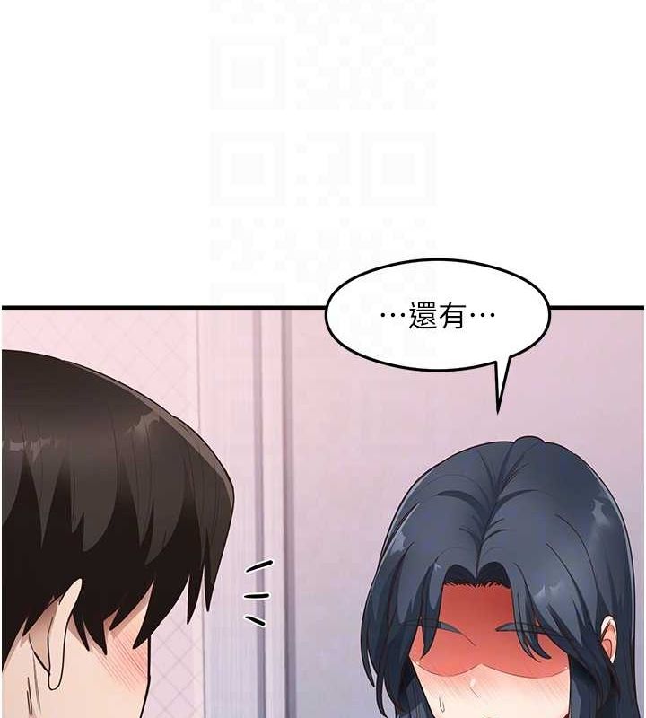 尻试之神学习法 第40話-被頂到無法思考瞭 韩漫图片97
