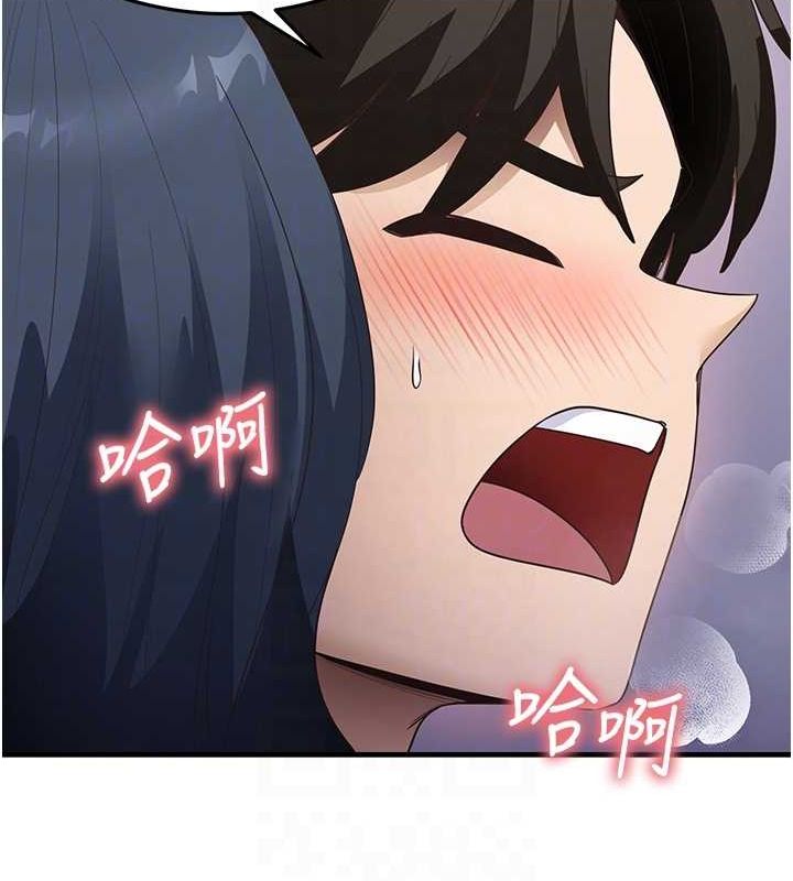 尻试之神学习法 第40話-被頂到無法思考瞭 韩漫图片47