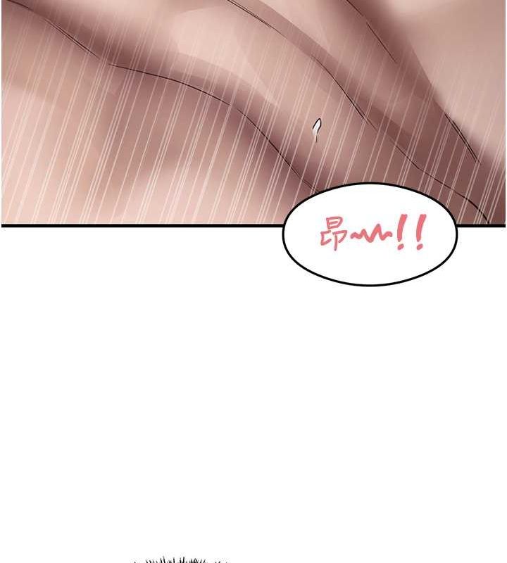 尻试之神学习法 第40話-被頂到無法思考瞭 韩漫图片52