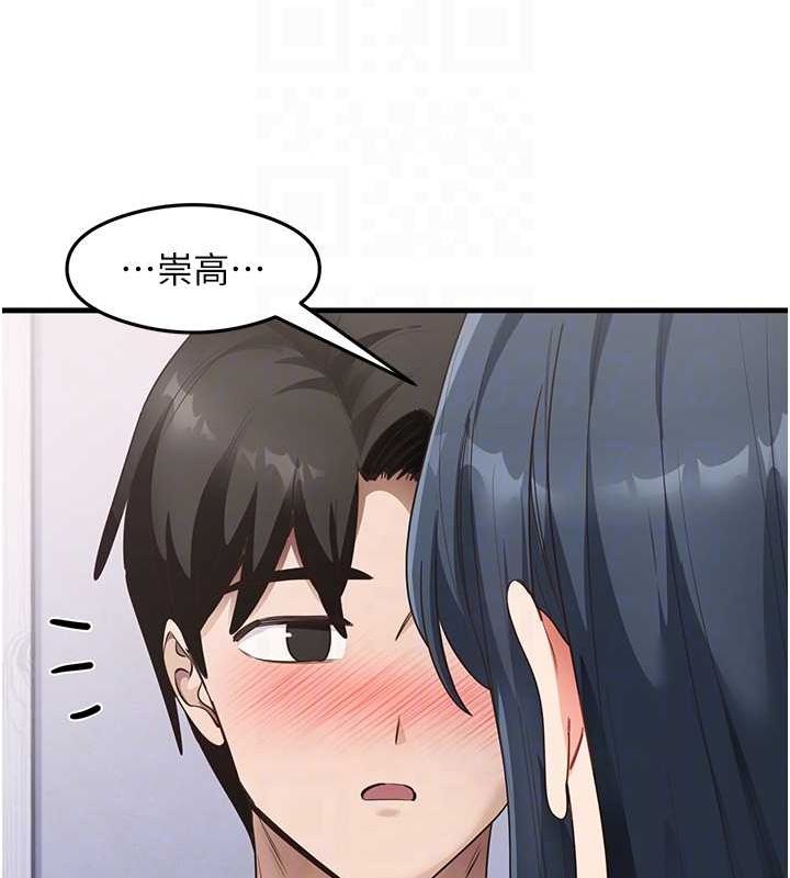 尻试之神学习法 第40話-被頂到無法思考瞭 韩漫图片90