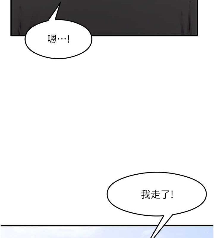 尻试之神学习法 第40話-被頂到無法思考瞭 韩漫图片128