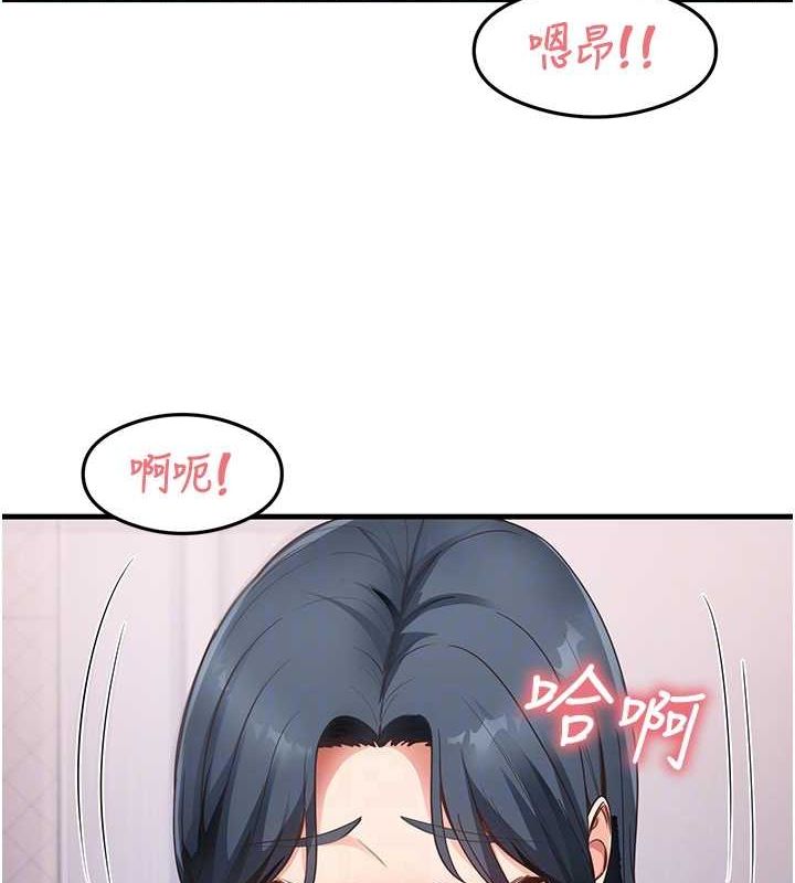 尻试之神学习法 第40話-被頂到無法思考瞭 韩漫图片18