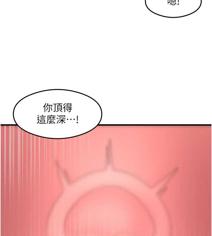 尻试之神学习法 第40話-被頂到無法思考瞭 韩漫图片26