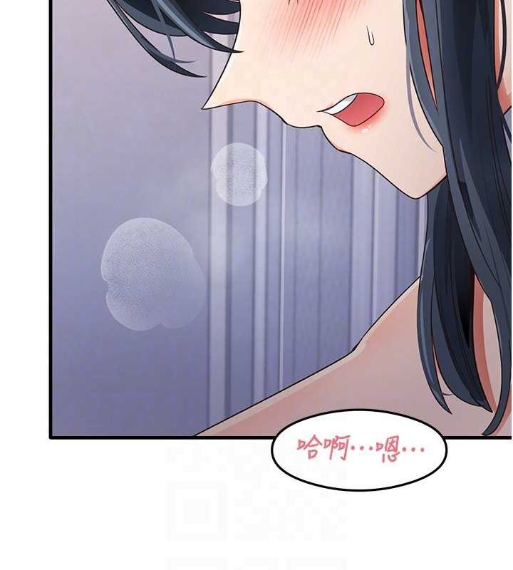 尻试之神学习法 第40話-被頂到無法思考瞭 韩漫图片89
