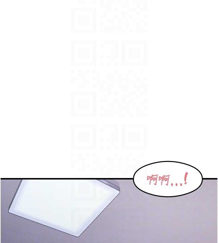 尻试之神学习法 第40話-被頂到無法思考瞭 韩漫图片78